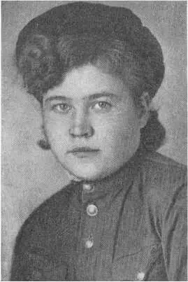 Л Н Дубинчик А И Хромова Н В Морозова Малай Я А Черня - фото 25