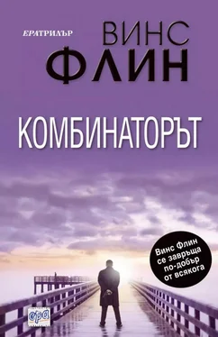 Винс Флинн Комбинаторът обложка книги