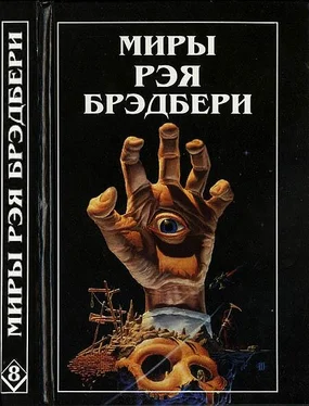 Рэй Брэдбери Миры Рэя Брэдбери. Том 8. Вспоминая об убийстве. Холодный ветер, тёплый ветер обложка книги