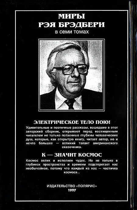 Примечания 1 Такова участь тиранов лат 2 Актер Джон Уилкс Бут убийца - фото 7