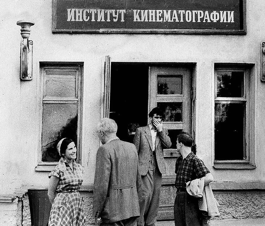 Первые годы в институте вспоминаются как сплошное счастье - фото 21