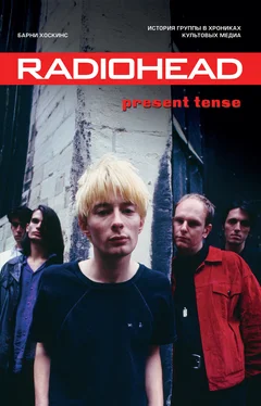 Барни Хоскинс Radiohead. Present Tense. История группы в хрониках культовых медиа