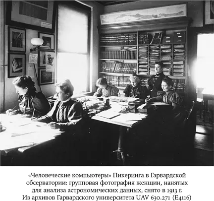 Астрономы догадались что при наличии информации об истинной яркости звезды - фото 15