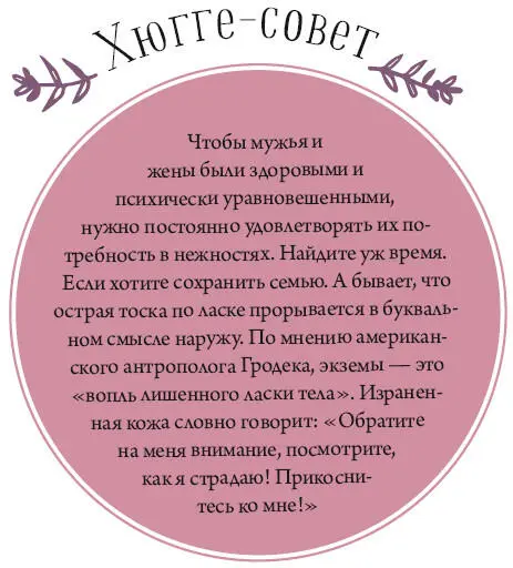 Настоящая хюггедружба даже обезьянам продлевает жизнь Американские этологи из - фото 16