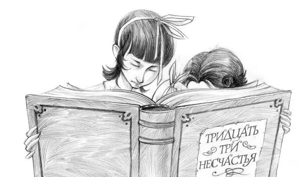 Странное дело скитаясь по миру и становясь старше и старше обнаруживаешь что - фото 62