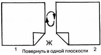 Переворот же на другую сторону обозначается короткой спиралевидной стрелкой - фото 8
