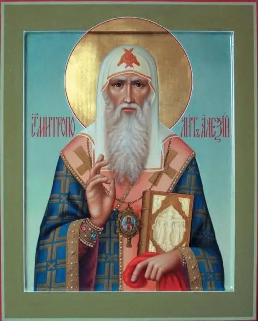Святитель Алексий митрополит Московский Икона XIX в Великий святитель и - фото 17