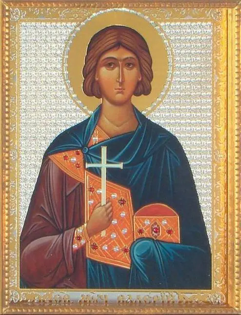 Мученик Валерий Севастийский Икона XX в Молитвенное призывание святого Моли - фото 31