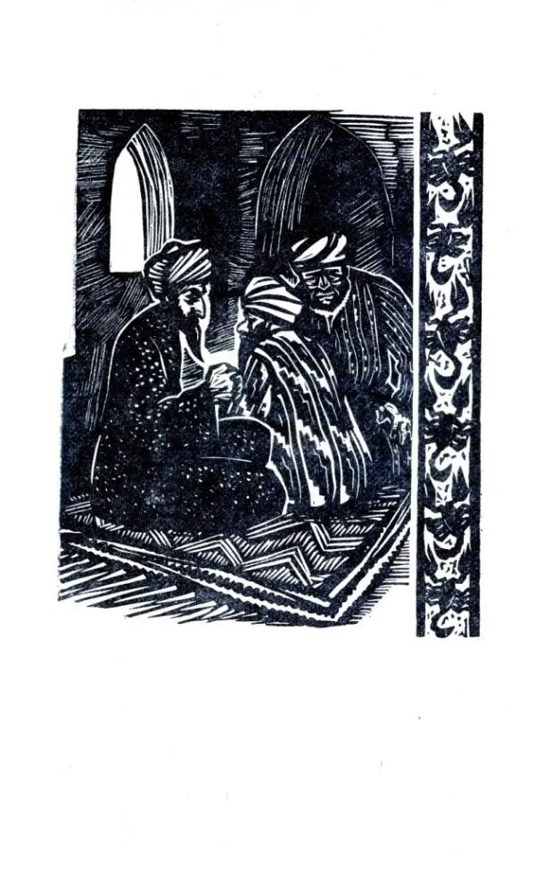 В прошлом году примерно в это время сказал Сафар я вынес на базар - фото 23