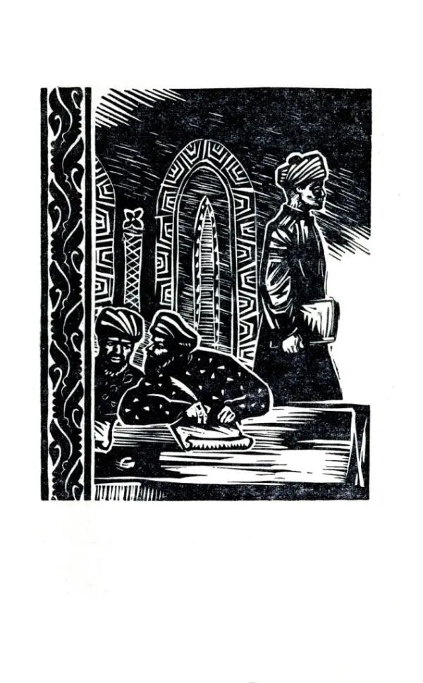 Странный вы человек Султанали сказал Шаходат Мы говорим об одном а вы - фото 58