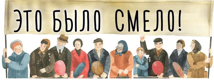 НАСТОЙЧИВОСТЬ ЗАЛОГ УСПЕХА Однажды руководитель планерного кружка спросил - фото 27
