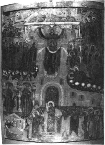 Рис 130 Икона Покров Пресвятыя Богородицы XVIII век Выставка русских - фото 126