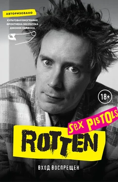 Джон Лайдон Rotten. Вход воспрещен. Культовая биография фронтмена Sex Pistols Джонни Лайдона обложка книги