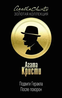 Агата Кристи Эриманфский вепрь обложка книги