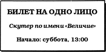 Дурацкая опечатка Вот и доверяй после этого вычитку мохнатому партнёру из - фото 243