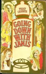 Пегги Касерта - Вместе с Джанис