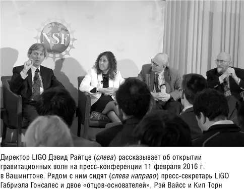 Наконец Кип Торн рассказывает о своем любимом предмете черных дырах Слияние - фото 18