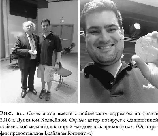 Возможно сегодня нам удается следовать заповедям в духе не желай осла - фото 59