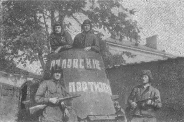 В освобожденном Орле Д В Емлютин с разведчиками 1942 г После - фото 12