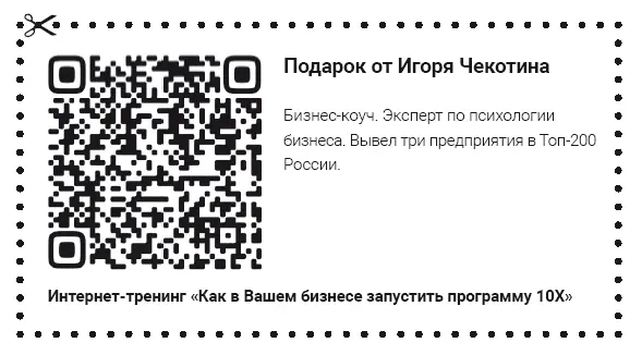 Шаг 5 Имидж Имидж в оффлайне Независимо от того что мы проводим - фото 28
