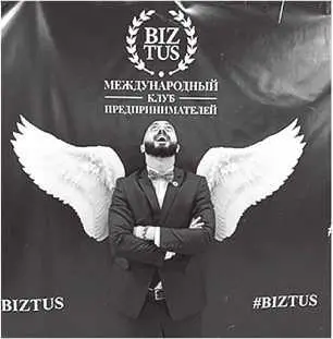 Со встречи клуба BIZTUZ 2019 год Человекбренд не завидует другим не - фото 83
