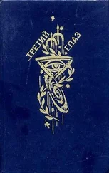 Михаил Гаёхо - Как на собаке
