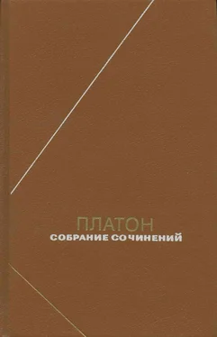 Платон Собрание сочинений. Том 2 обложка книги