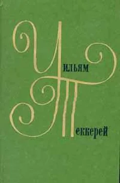 Уильям Теккерей Дневник Кокса [Cox's Diary] обложка книги