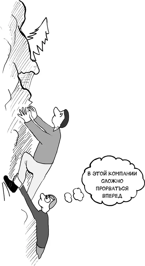 Вот правда жизни даже те от кого вы ждете поддержки и любви например члены - фото 18