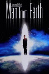 Джером Биксби - The Man From Earth