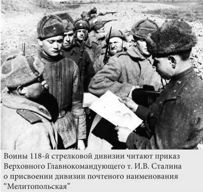 Гдето во второй половине ночи подошла и наша очередь грузиться в лодку Я как - фото 13