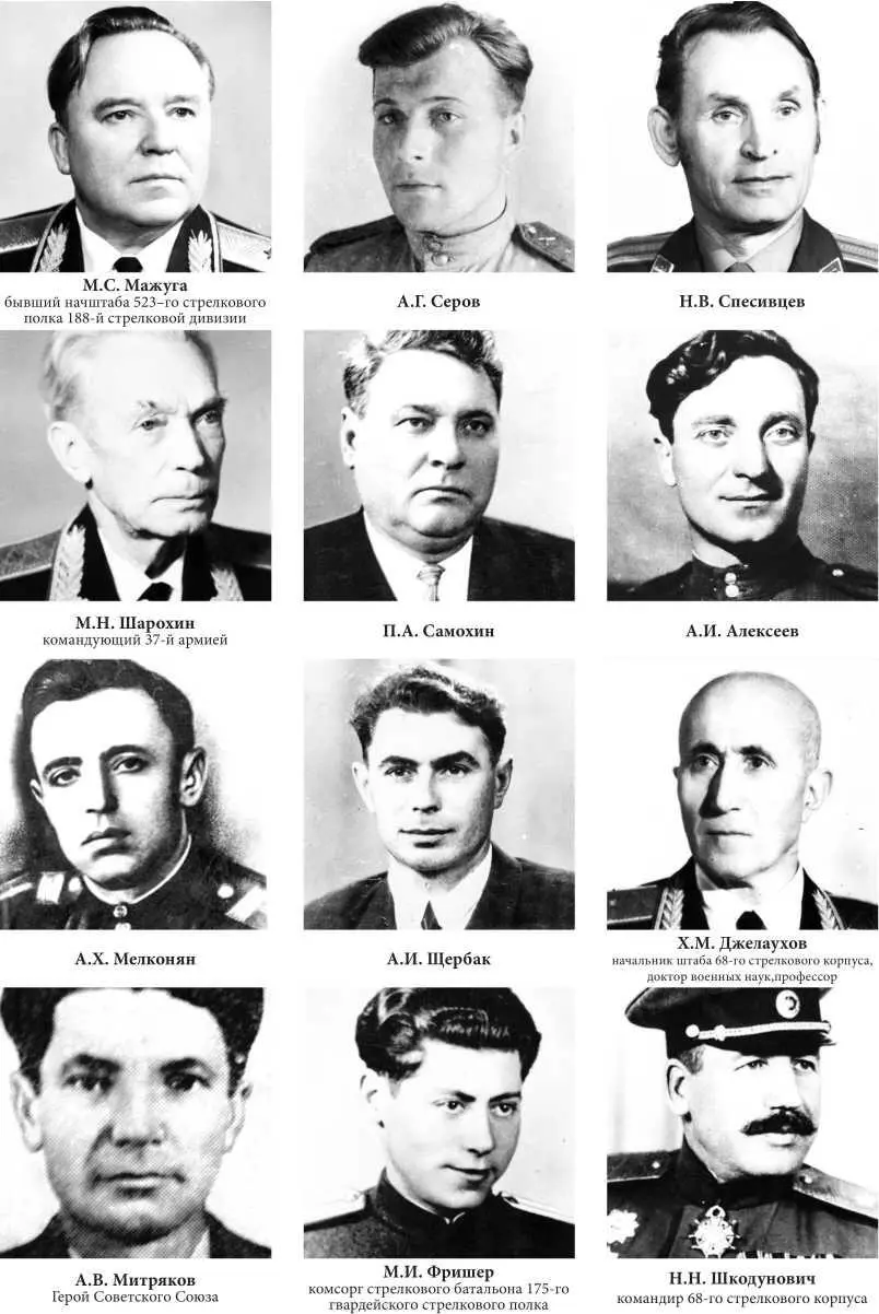 Жаркий август сорок четвертого К 70летию ЯсскоКишиневской операции и освобождения г Бендеры от фашистских захватчиков - фото 19