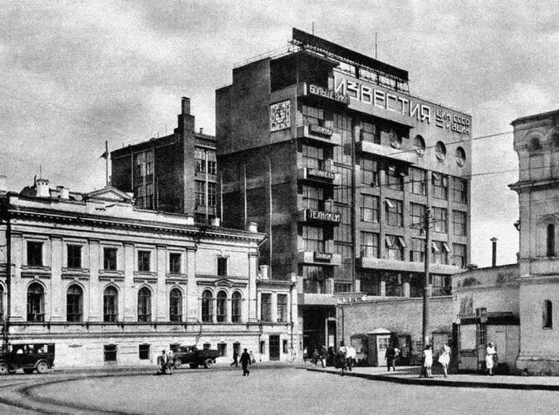 Здание газеты Известия до сноса Страстного монастыря Фотография 1931 г В - фото 8