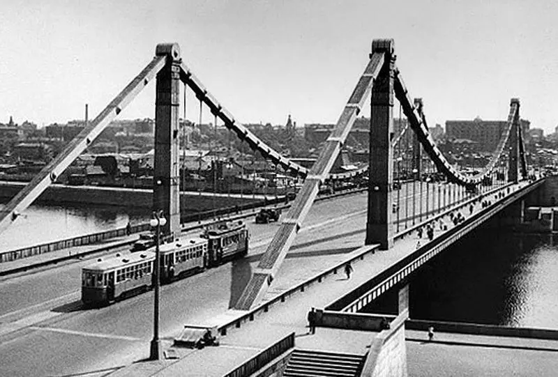 Крымский мост Фотография 1940х гг С одной его стороны рядом с метро Парк - фото 9