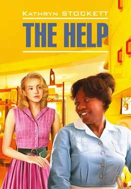 Кэтрин Стокетт The Help / Прислуга. Книга для чтения на английском языке обложка книги