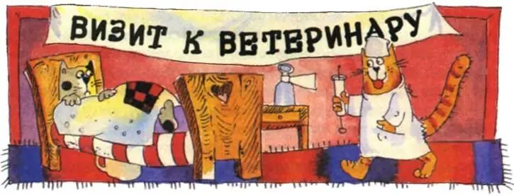 Я считаю что в принципе этой главе не место в сборнике советов о том как - фото 29