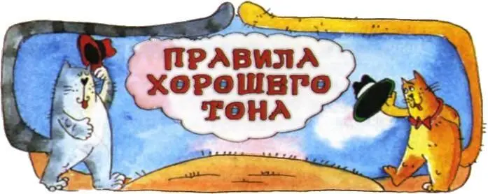 Все мы кошки прекрасно знаем как много радости и удовольствия доставляем - фото 63