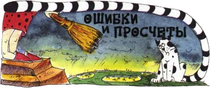 Я исхожу из того что руководствуясь моими советами вам удалось добиться - фото 74