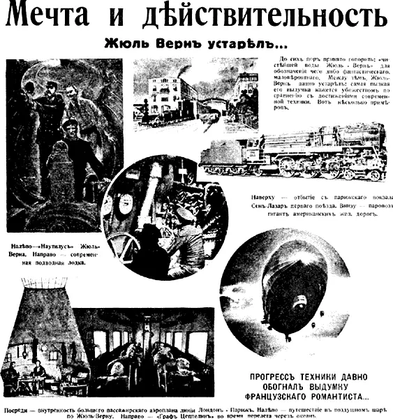 В Татаринов 33 В Е Татаринов 18921961 прозаик критик журналист - фото 10