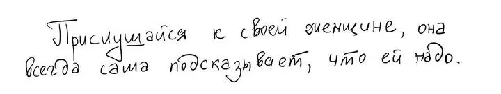 Это еще с детства идет Если ты не очень симпатичный то для привлечения - фото 6