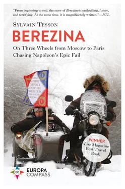 Сильвен Тессон Berezina: From Moscow to Paris Following Napoleon's Epic Fail обложка книги