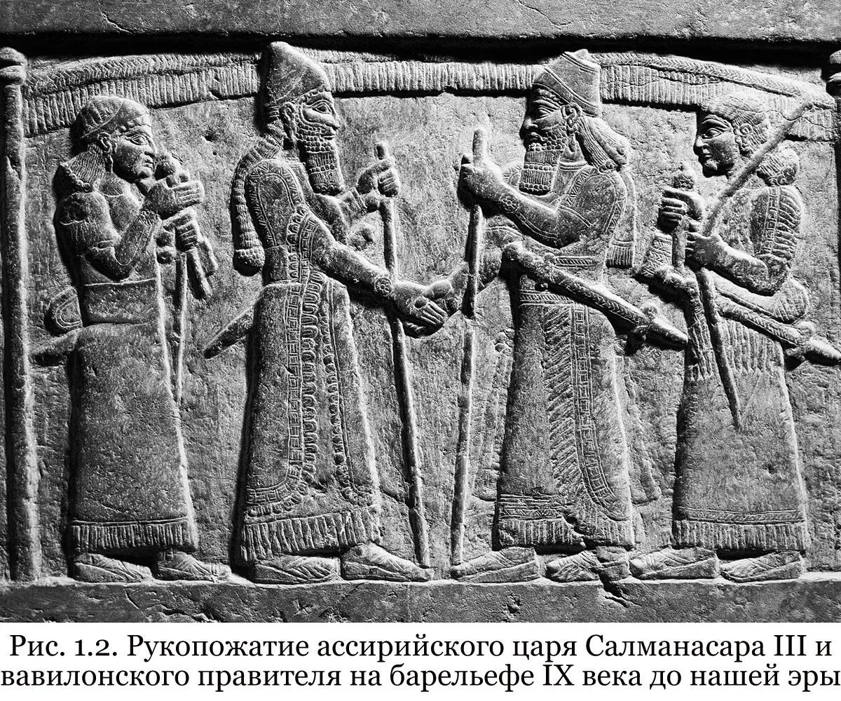 Связующие узы Будь то нечто элементарное вроде рукопожатия или сложный - фото 3