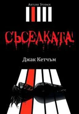 Джек Кетчам Съседката обложка книги