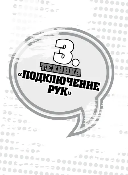 Мужчины в сексе любят детали и подробности Если горловой минет то чтобы было - фото 7