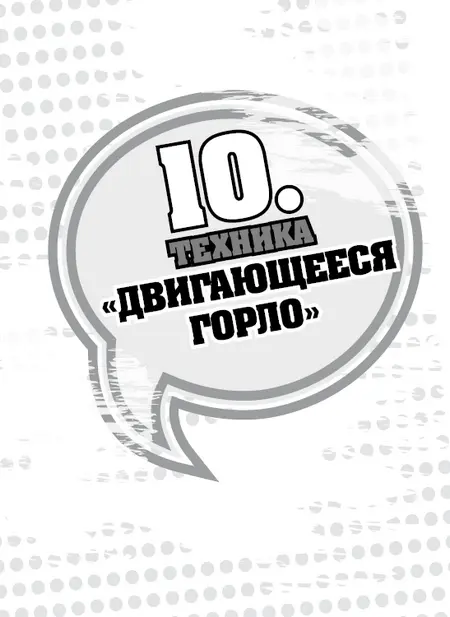 Опустив голову до конца на глубокий горловой минет попробуй подвигать нижней - фото 21