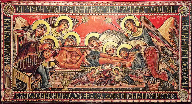 Оплакивание Плащаница Богоматерь Петровская Иоанн Предтеча - фото 202