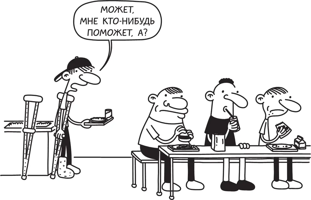 Воскресенье Похоже мои слова о том с кем предпочитают дружить мои - фото 87