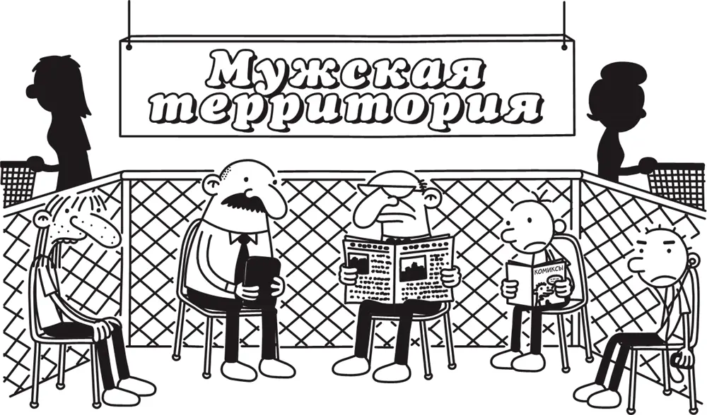 В прошлом году в сентябре мама повела нас с Родриком в этот магазин и сама - фото 90