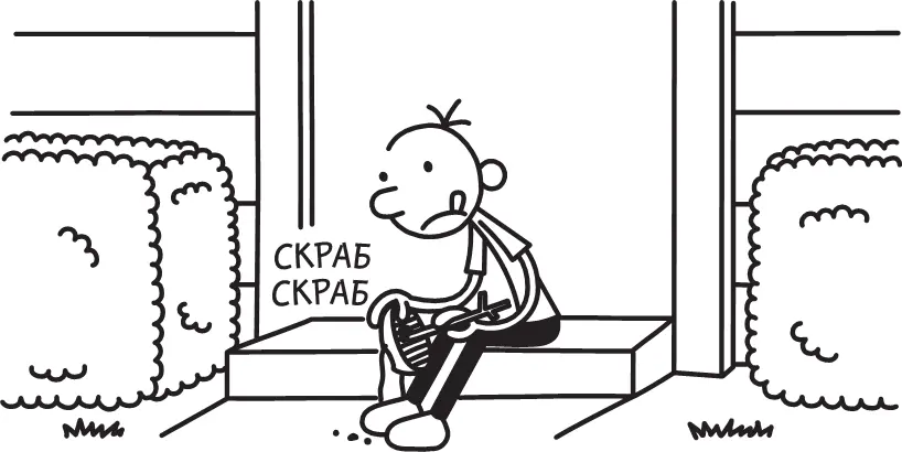 Новую пару обуви мне покупали одинединственный раз когда я пошёл в четвёртый - фото 92