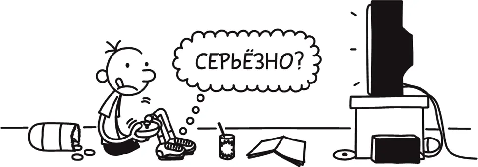 Я даже подумывал не купить ли мне кроссовки с колёсиками чтобы каждый день со - фото 100